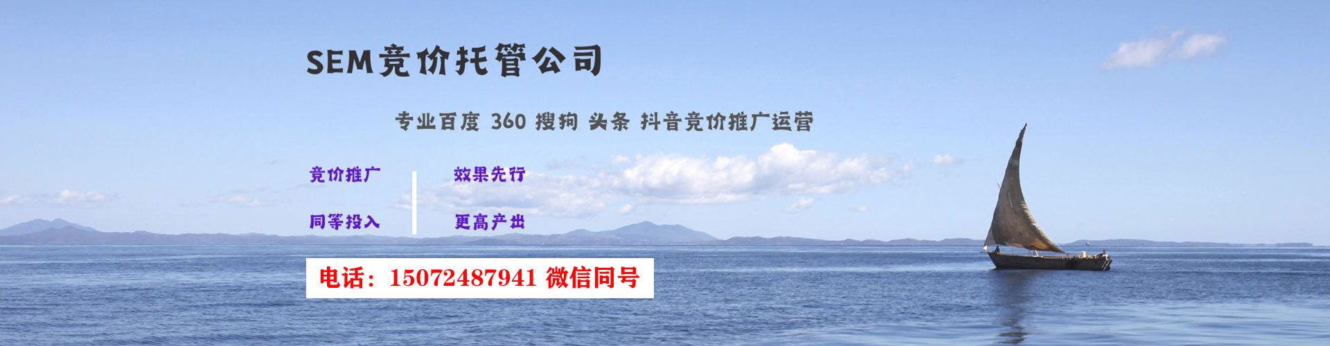 黄平快手信息流